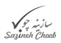 گروه صنعتی سازینه چوب