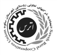 اتحادیه شرکت های تعاونی روستایی شهرستان ساوه