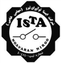 شرکت ایستا نوآوران نیرو (I.N.N)
