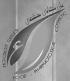 گروه بازرگانی عظیمی