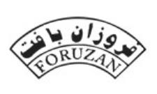 تولیدی فروزان بافت