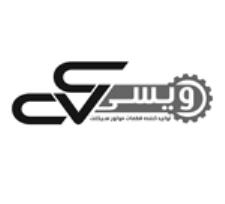 تولیدی سی وی سی