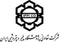 شرکت تعاونی پژوهشگاه پلیمر و پتروشیمی ایران