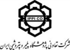 شرکت تعاونی پژوهشگاه پلیمر و پتروشیمی ایران