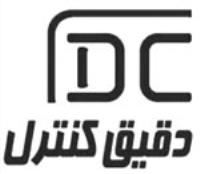 تولیدی و بازرگانی دقیق کنترل