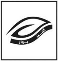 شرکت گلبن بهار