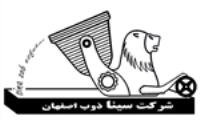 شرکت سینا ذوب اصفهان