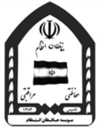 موسسه حفاظتی و مراقبتی و انتظامی حافظان انتظام