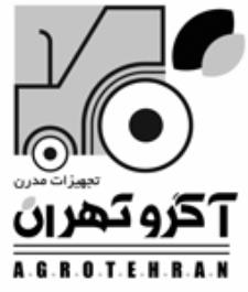 شرکت تجهیزات مدرن آگرو تهران