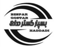 شرکت بسپار گستر حدادی
