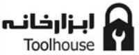 فروشگاه ابزار خانه