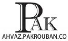 شرکت پاک روبان اهواز