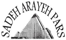 شرکت ساده آرایه