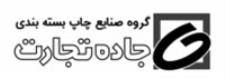 شرکت جاده تجارت اصفهان