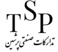 فروشگاه تدارکات صنعتی پرشین