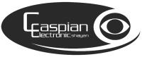 شرکت کاسپین الکترونیک شایان
