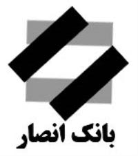 بانک انصار