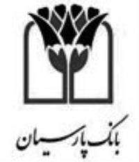 بانک پارسیان