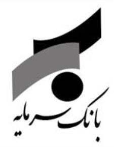 بانک سرمایه