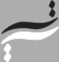 کارگزاری آتیه