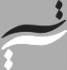 کارگزاری آتیه