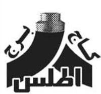 شرکت صنایع پلی اتیلن کاج برج اطلس