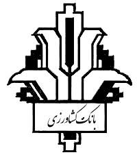 بانک کشاورزی