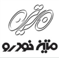 نمایشگاه موتورسیکلت صبا