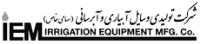 شرکت تولیدی وسایل آبیاری و آبرسانیIEM