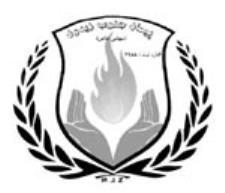 شرکت پیمان جنوب زیدون