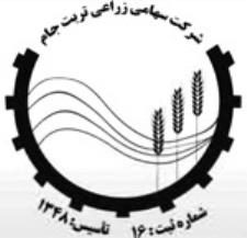 شرکت سهامی زراعی تربت جام