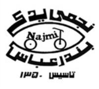 فروشگاه نجمی یدک