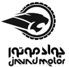 فروشگاه جواد موتور