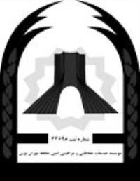 موسسه امین حافظ تهران نوین