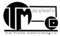نمایندگی شرکت تراکتورسازی ایران